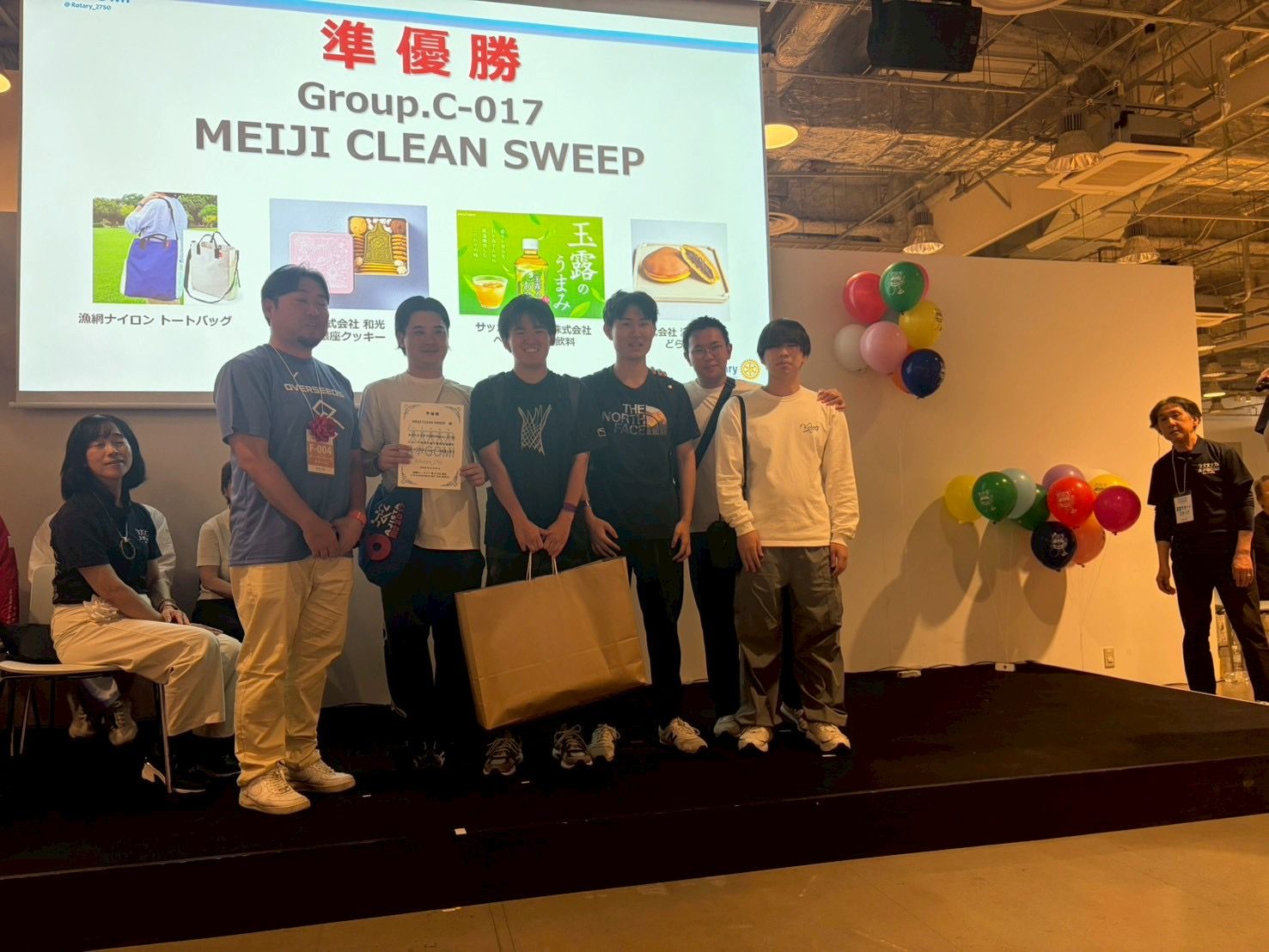 MEIJI CLEAN SWEEP